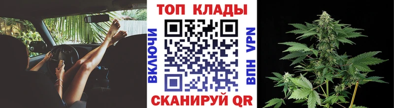 Купить наркоту Чита АМФ  ГАШ  mega сайт  COCAIN  Канабис 