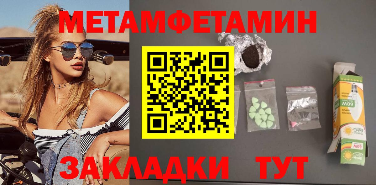 АМФ  Вход с VPN  Чита  Amphetamine Розовый 