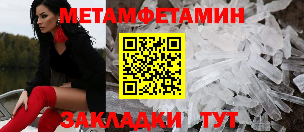 Чита  НБОМе  Гашиш  Метадон  Вход с VPN  МАРИХУАНА  Кокаин  Меф  Меф МЯУ МЯУ кристаллы 