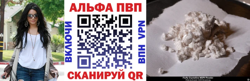 Alpha-PVP VHQ  kraken сайт  Чита 