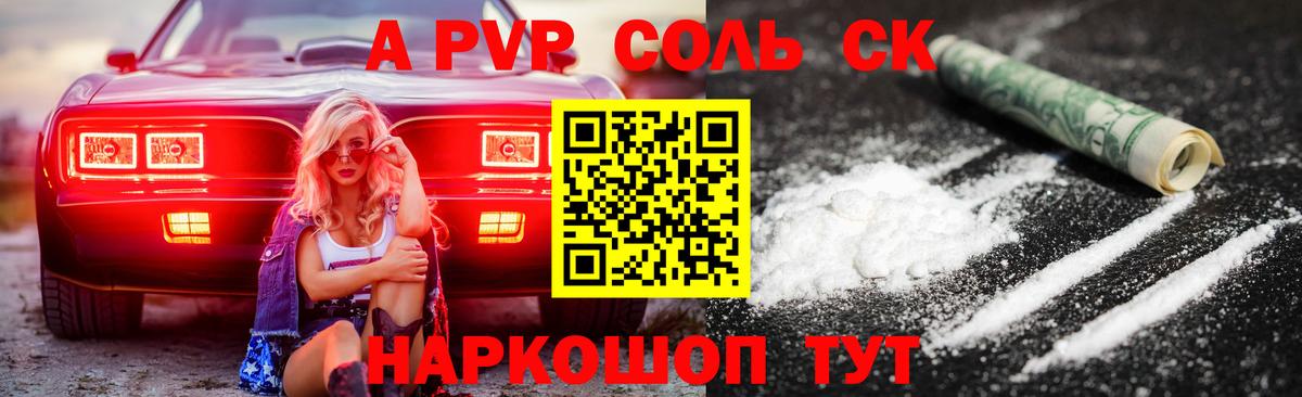 A PVP крисы CK Чита