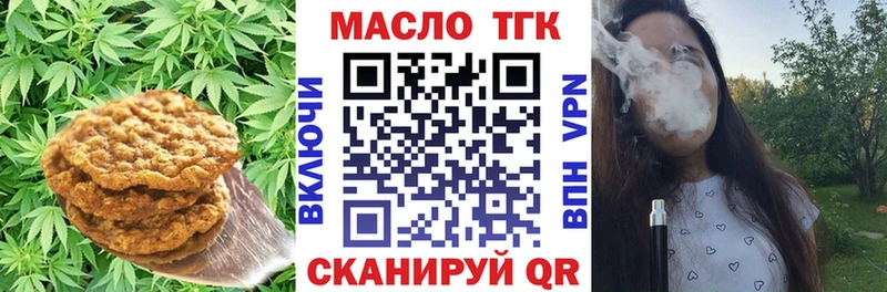 Еда ТГК конопля  Чита 