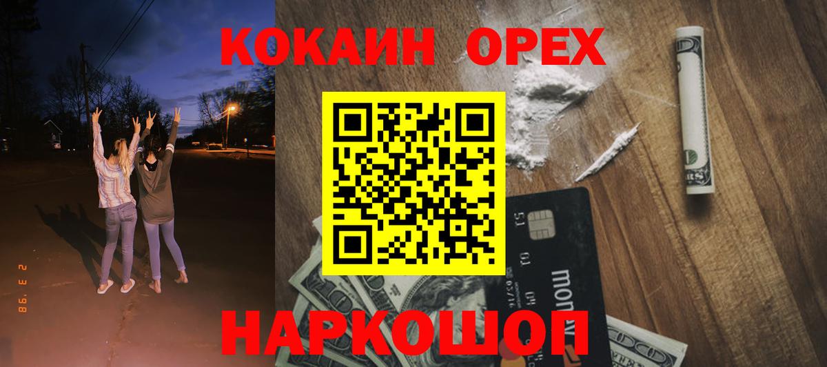 КОКАИН Колумбийский Чита