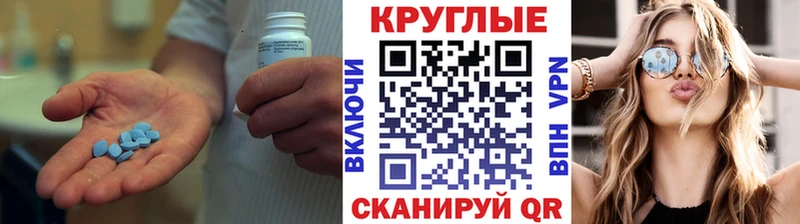 Экстази Philipp Plein Чита