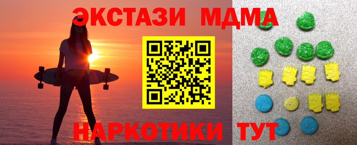 Чита  Ecstasy круглые  купить наркотик  Вход с VPN  ЭКСТАЗИ 