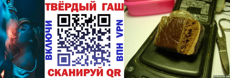 Гашиш гашик  цена   Чита 