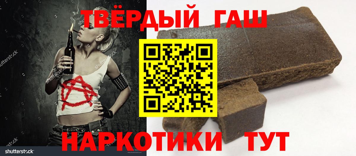 Чита  ГАШ Ice-O-Lator  Вход с VPN 