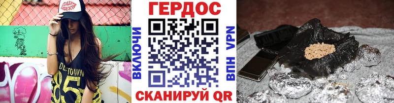 мориарти состав  Чита  ГЕРОИН хмурый 