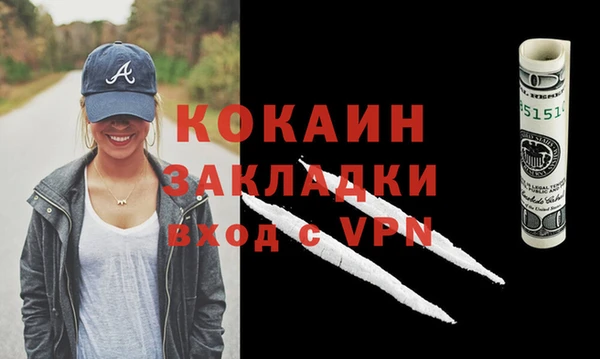 MDMA Premium VHQ Абдулино