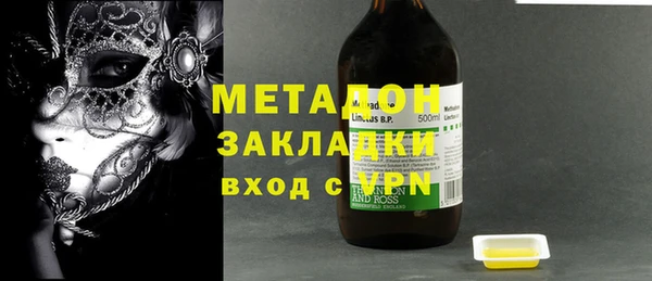 MDMA Premium VHQ Абдулино