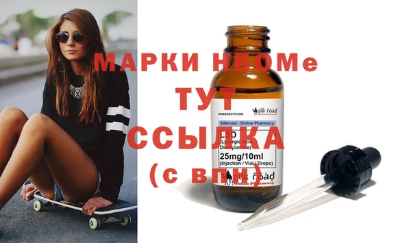 соль курить ск Абаза