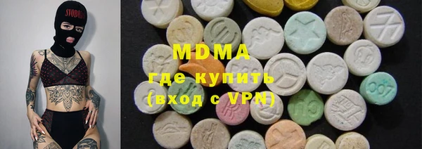 метамфетамин Алексеевка