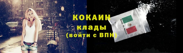 MDMA Premium VHQ Абдулино