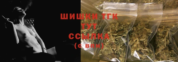 соль курить ск Абаза