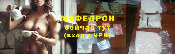 скорость mdpv Абинск