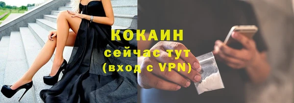 MDMA Premium VHQ Абдулино