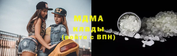 соль курить ск Абаза
