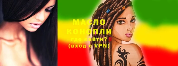 соль курить ск Абаза