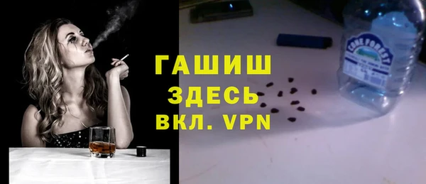 метамфетамин Алексеевка