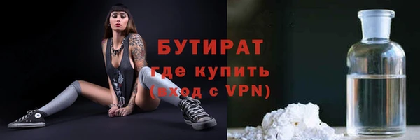 соль курить ск Абаза