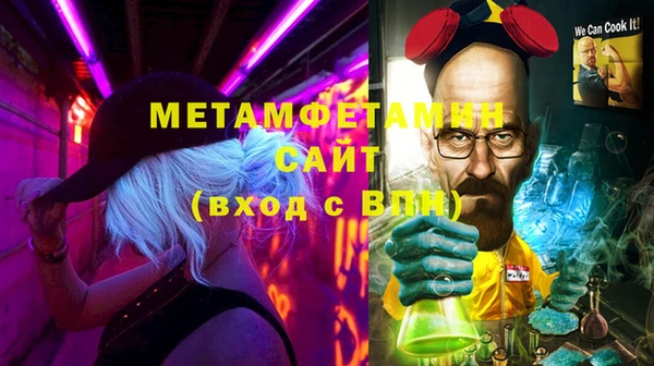 MDMA Premium VHQ Абдулино