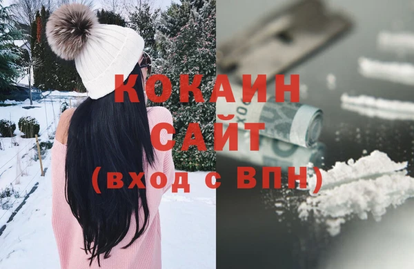 COCAINE Алзамай