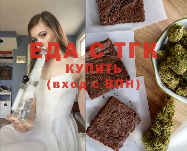 соль курить ск Абаза