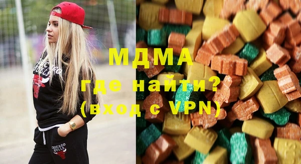 MDMA Premium VHQ Абдулино