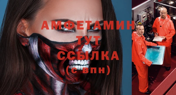 соль курить ск Абаза