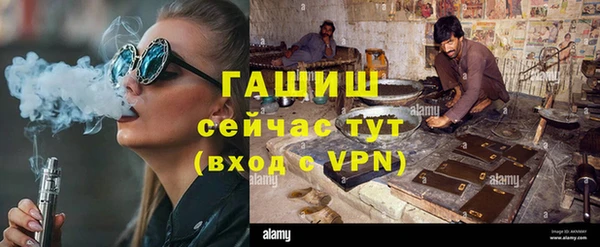 соль курить ск Абаза