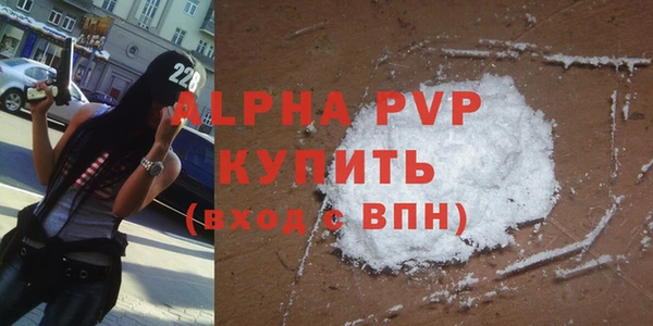 скорость mdpv Абинск