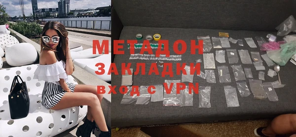 скорость mdpv Абинск