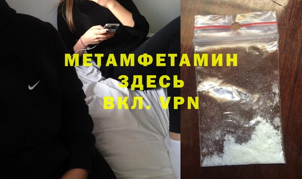 MDMA Premium VHQ Абдулино
