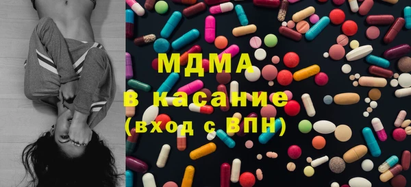 соль курить ск Абаза