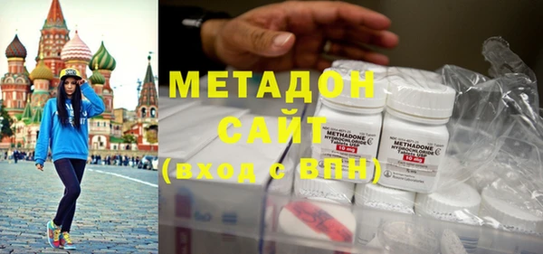 соль курить ск Абаза