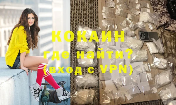 соль курить ск Абаза