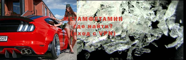 скорость mdpv Абинск