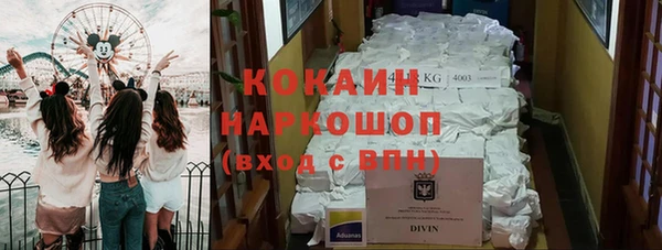 MDMA Premium VHQ Абдулино