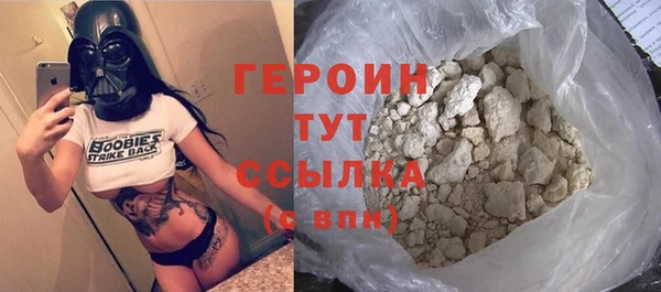 соль курить ск Абаза