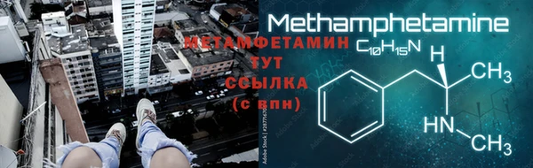 скорость mdpv Абинск