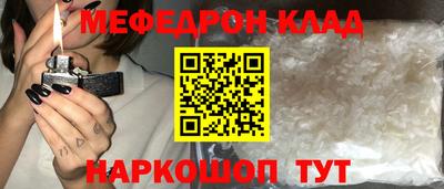 прущий лед Обь