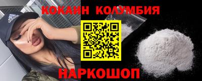 герыч Обнинск