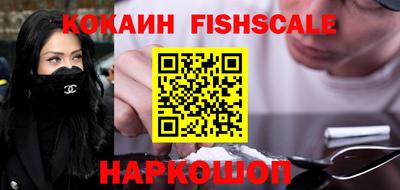 прущий лед Обь