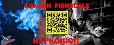 метадон Новокубанск