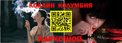 герыч Обнинск