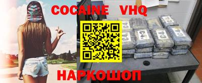 стафф Новозыбков