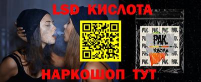 стафф Новозыбков