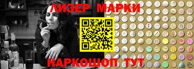 синтетический гашиш Новодвинск