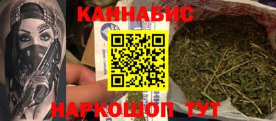 стафф Новозыбков