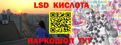 прущий лед Обь